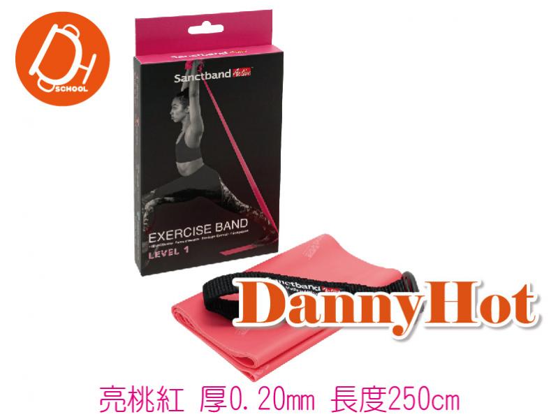 門檔拉力帶(0.20mm*250cm)