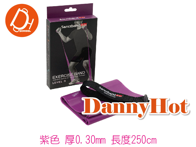 門檔拉力帶(0.30mm*250cm)