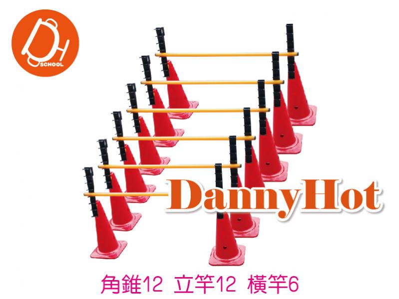 角錐欄架組