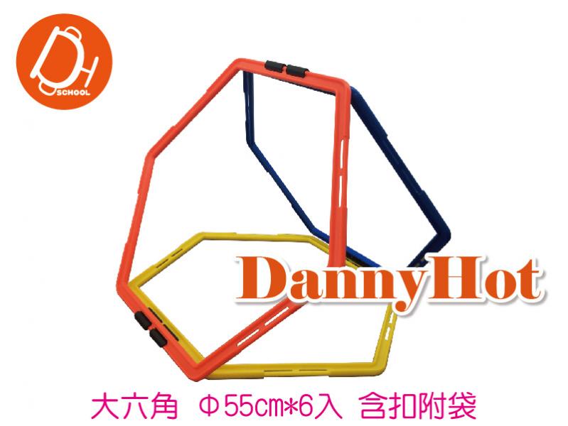 大六角敏捷訓練圈