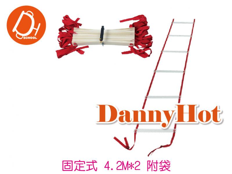訓練繩梯(4.2M*2)