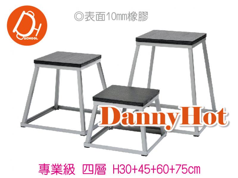 彈跳訓練凳-專業