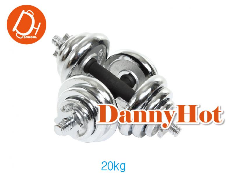 組合槓片式錏鈴組(20kg)