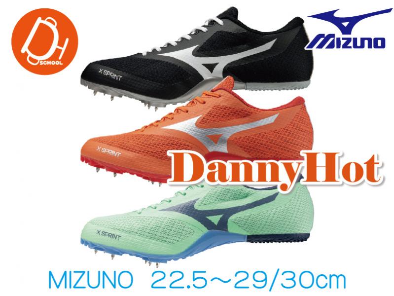 田徑釘鞋-MIZUNO