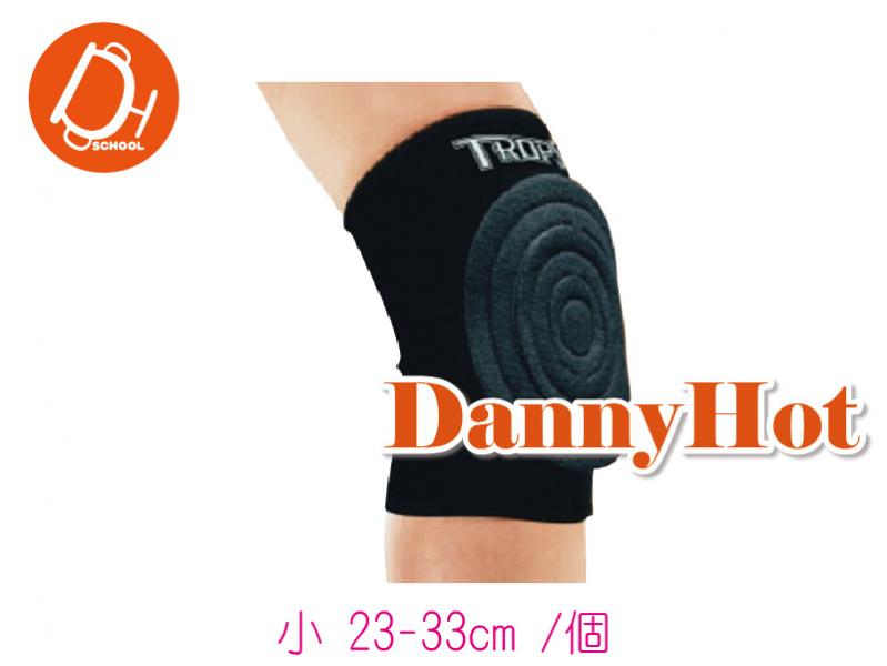 墊片護膝-圓盾小