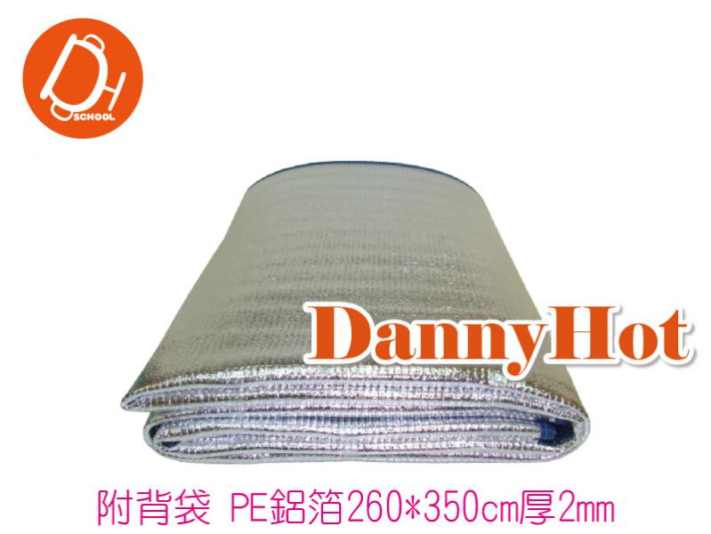 攜帶式團體坐墊