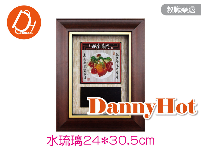 桃李滿門-水琉璃24*30.5cm