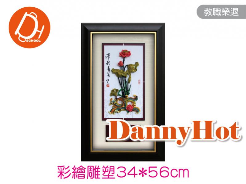 澤我青苗-彩繪雕塑34*56cm