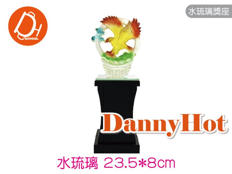 大展鴻圖-水琉璃23.5*8cm