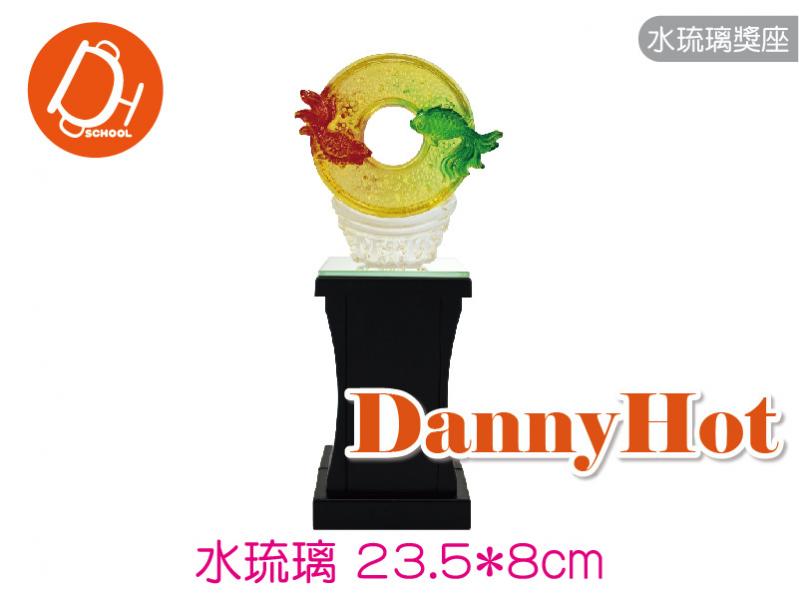 圓融-水琉璃23.5*8cm