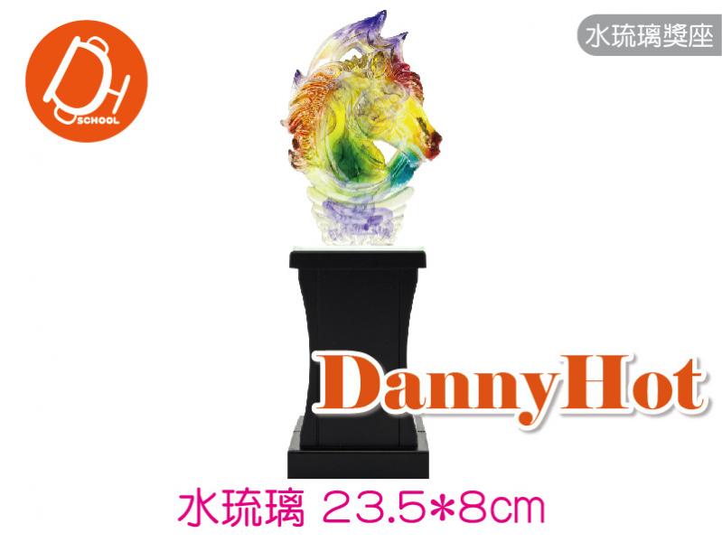 領先-水琉璃23.5*8cm