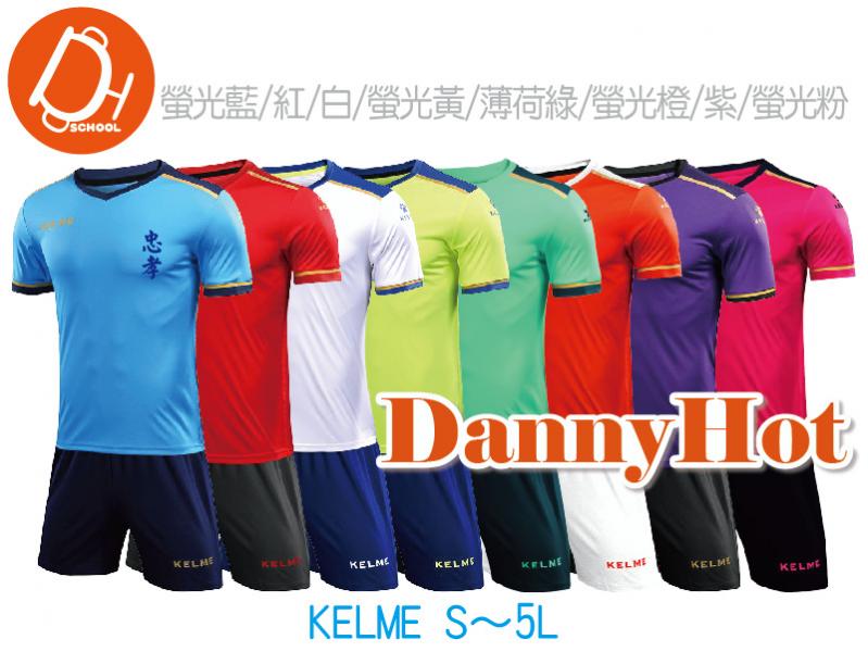 足球服（S～5L）