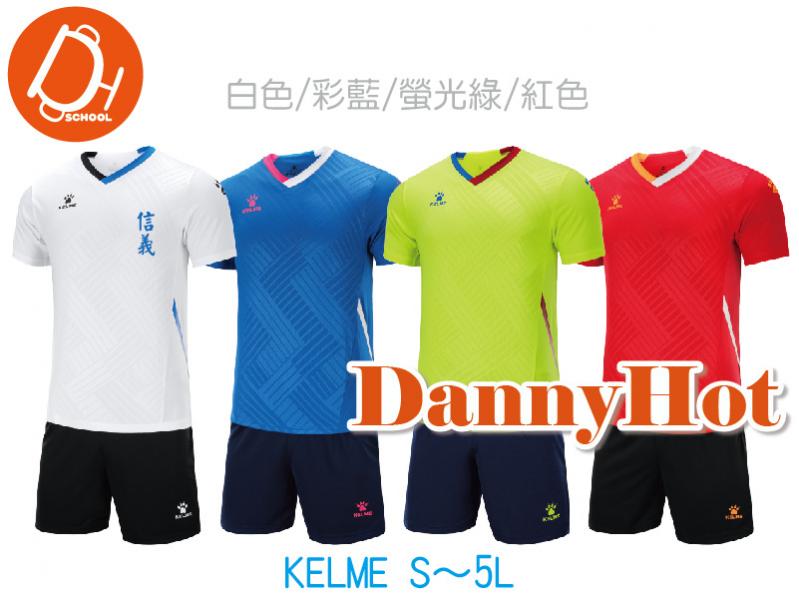 足球服（S～5L）