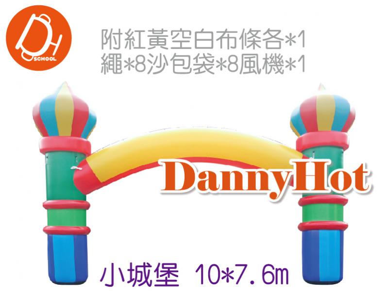 充氣拱門-小城堡