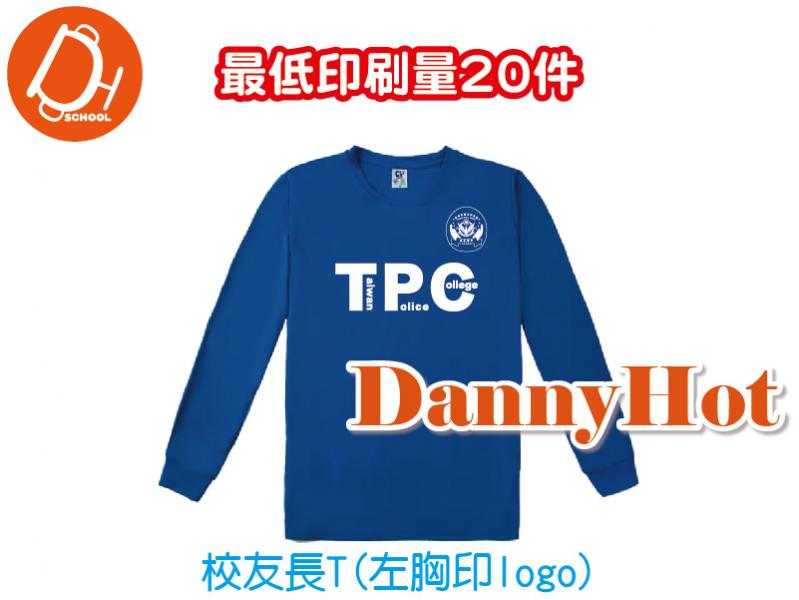 校友長T