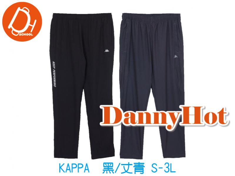 KAPPA長褲