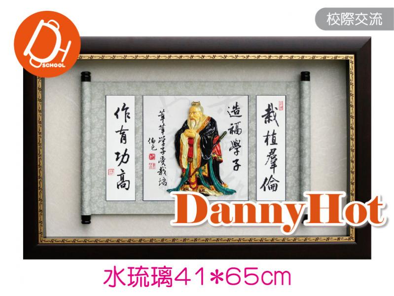 造福學子-水琉璃41*65cm