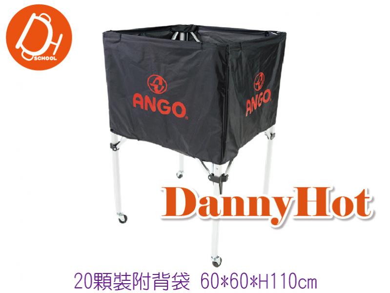 ANGO置球車