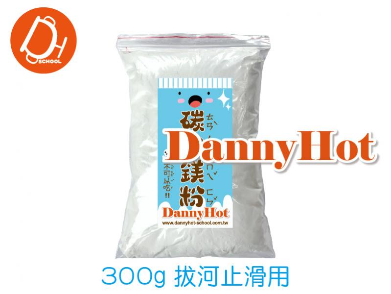 碳酸鎂粉