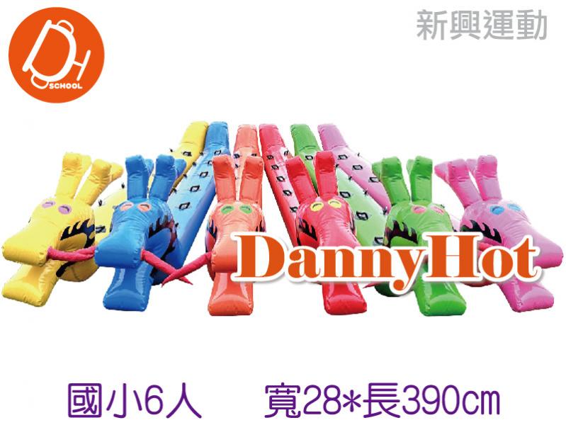 趣味龍舟 - 國小6人（28*390cm）