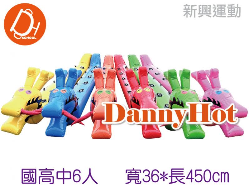趣味龍舟-國高中6人(36*450cm)