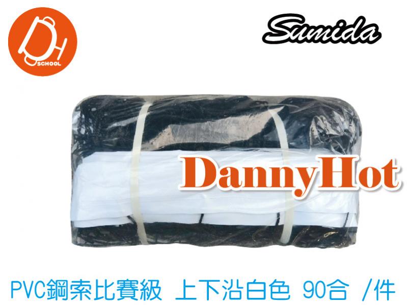 PVC鋼索排球網(比賽)