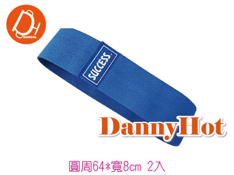 核心深蹲帶(2入)