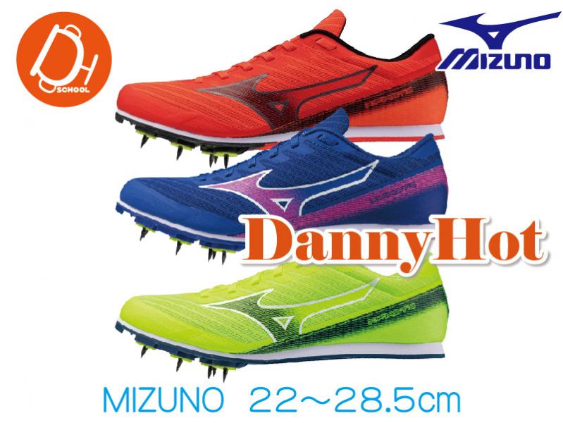 田徑釘鞋-MIZUNO