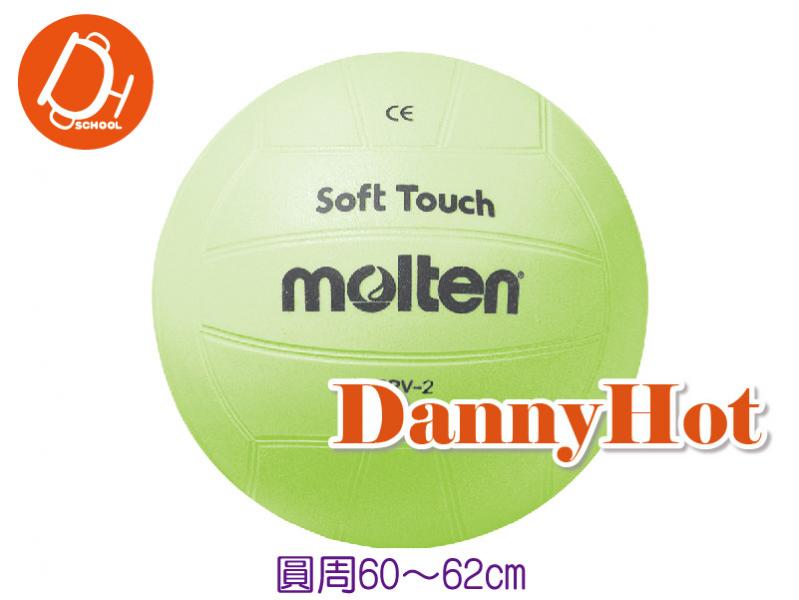 MOLTEN超彈寶貝排球