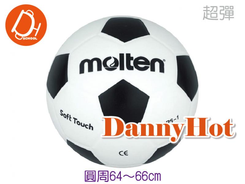 MOLTEN超彈寶貝足球
