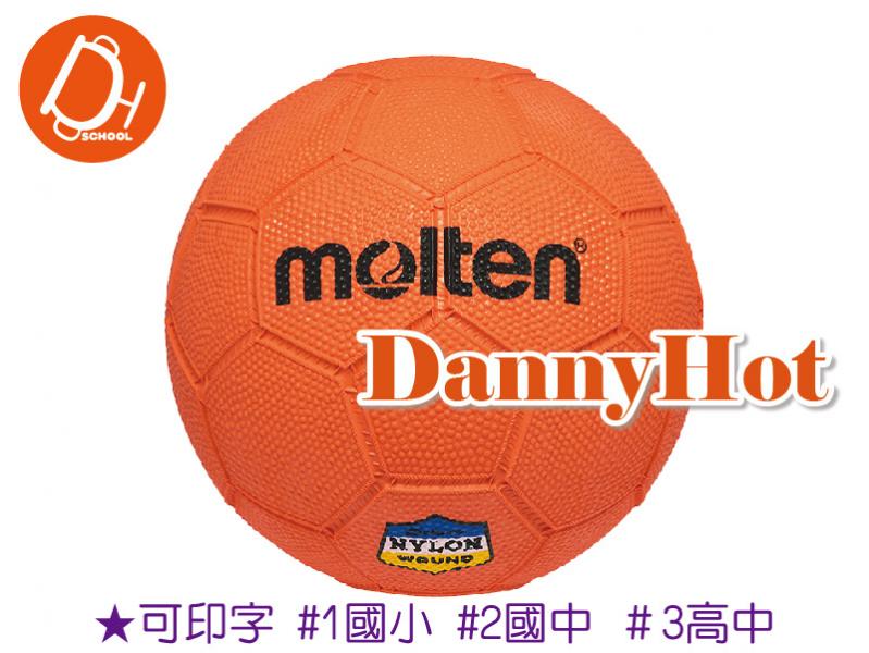 MOLTEN教學手球